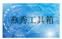 2025新疆昌吉学院招聘事业编制工作人员公告