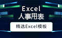 2025年贵州省安顺市平坝区人民法院招聘派遣制书记员5名