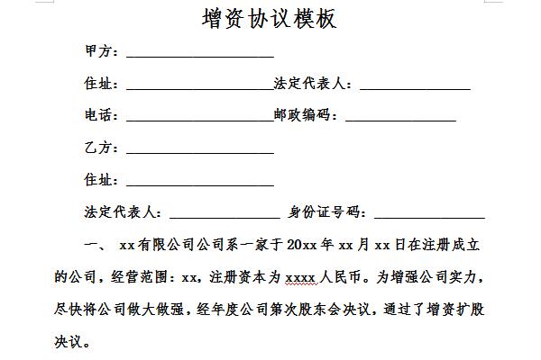 2025年广西百色市公务员考试面试补充公告