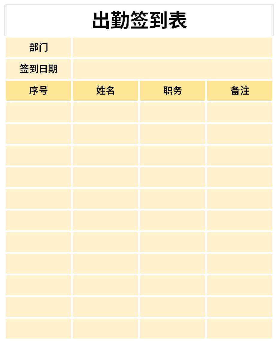 2025永宁县李俊镇卫生院招聘专业技术人员公告