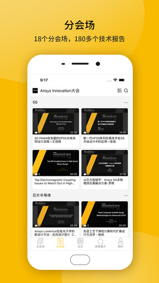 2025年度新疆出入境边防检查总站拟录用公务员公示公告