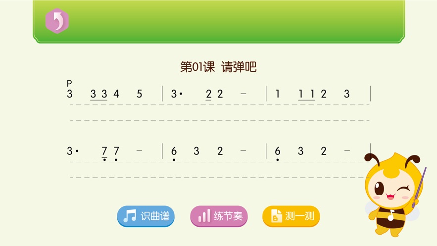 2025年天津市应急管理局招聘应急管理综合行政执法专职技术检