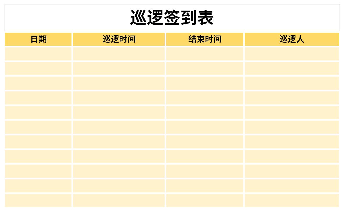 济源网