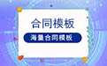 2025云南昭通市面向社会公开招聘大学生乡村医生专项计划人员