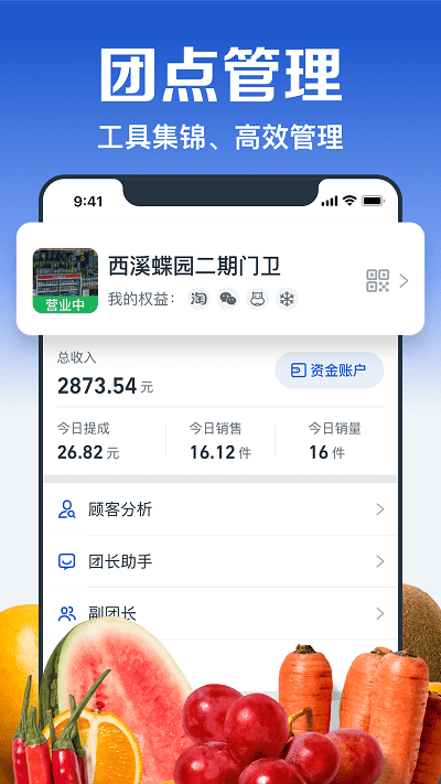 2025年山东省烟台市委托培养师范生竞岗选聘35人