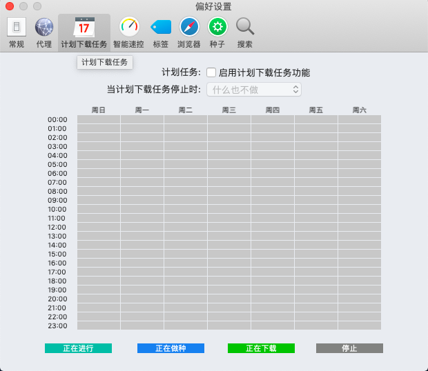 济源网