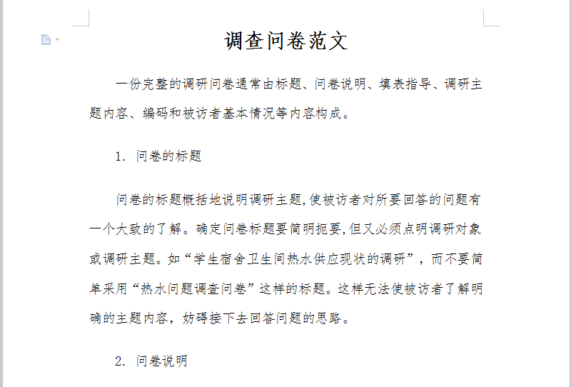 2025年度南阳市第六人民医院第二轮招聘专业技术人员17人公告