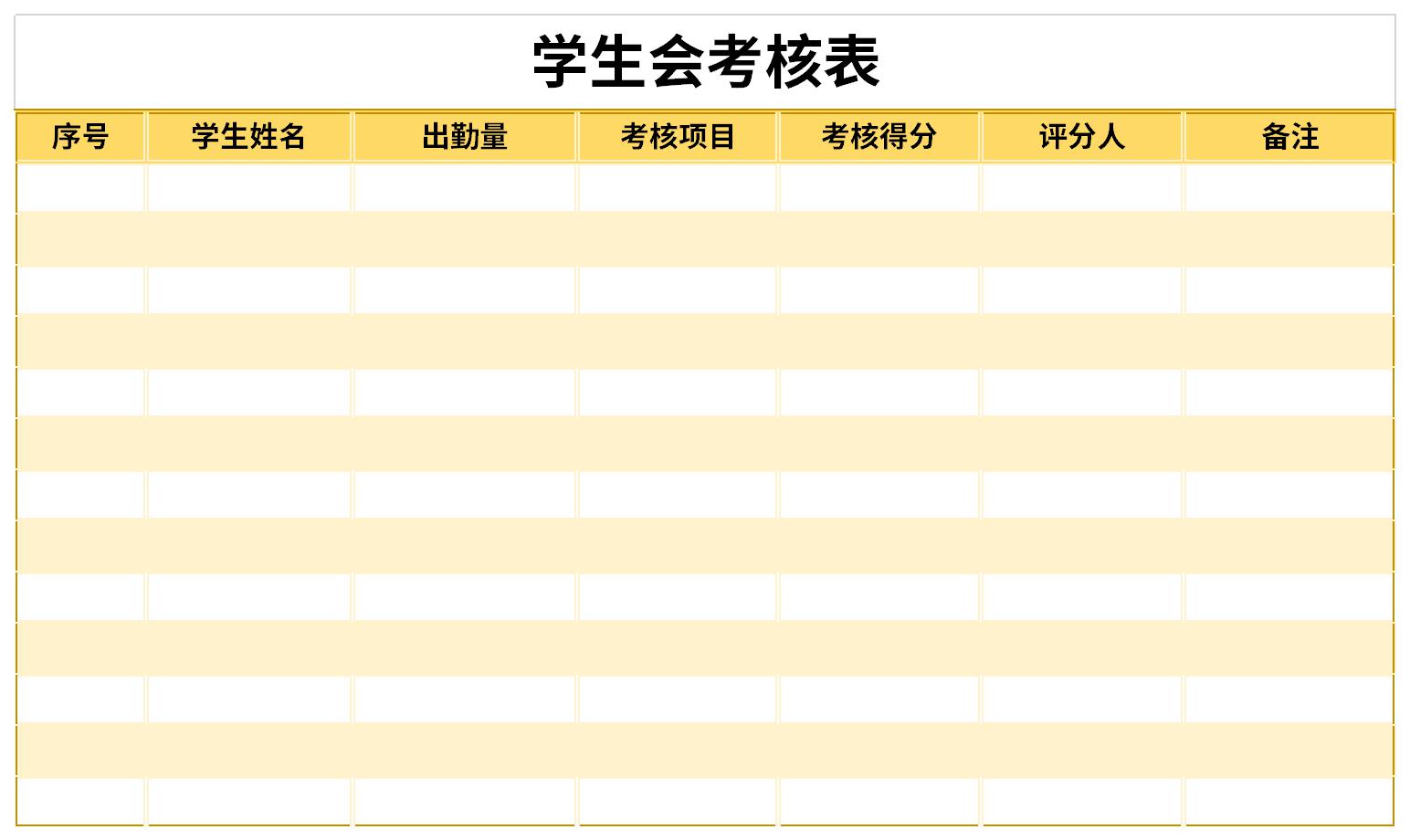 2025广东肇庆市广宁县选调优秀大学毕业生拟录用人员公示（第