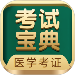 2025年度国家税务总局湖北省税务局系统考试录用公务员体检公