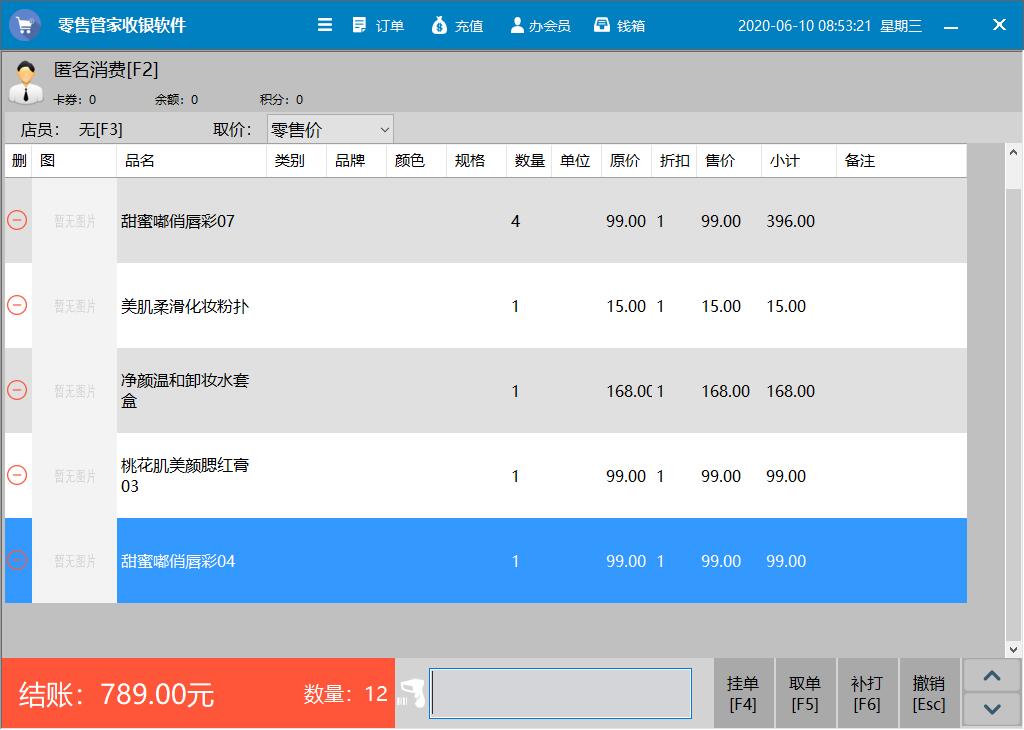 2025年浙江省衢州开化县事业单位招聘高层次紧缺人才15名公告