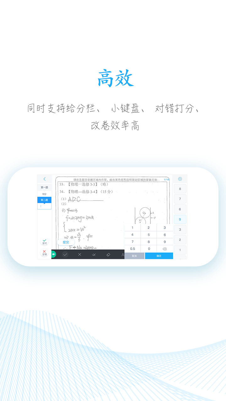 济源网