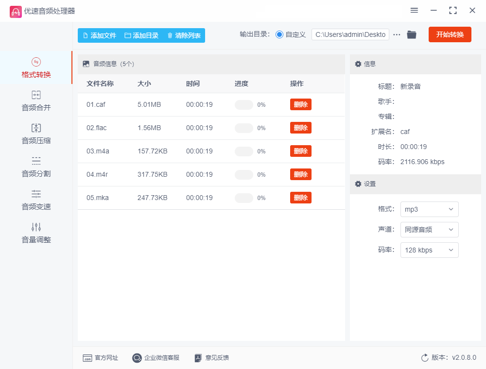 四川省档案馆关于2025年公开考试录用参照管理工作人员面试资