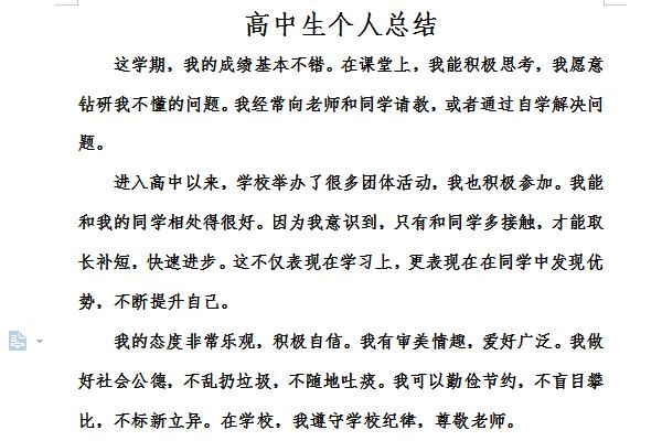 2025年甘肃省卫生职业学院招聘急需紧缺专业硕士研究生8人公