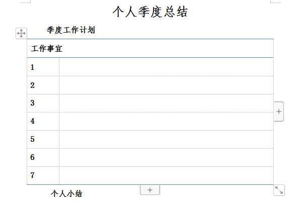 2025福建公务员成绩查询时间（4月12日后）