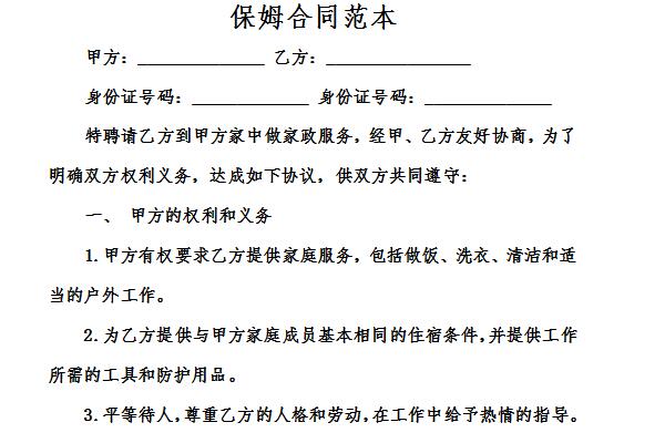 2025年广东肇庆法院招聘劳动合同制审判辅助人员39名公告