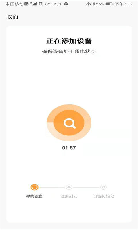 济源网