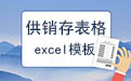 2025年四川省成都市环境保护科学研究院招聘3人公告