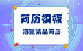 四川省南充高级中学招聘2025年毕业国家“优师计划”师范生15