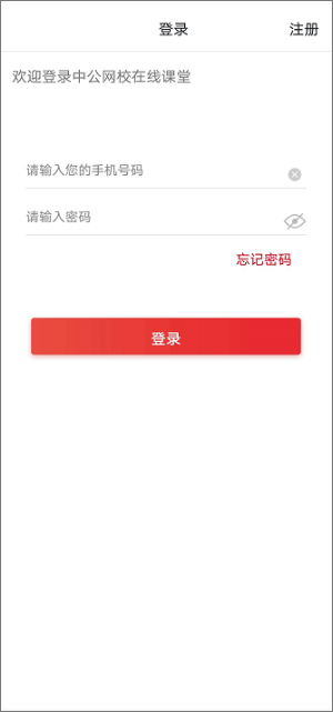 2025年中共四川省委金融委员会办公室关于四川省金融发展研究