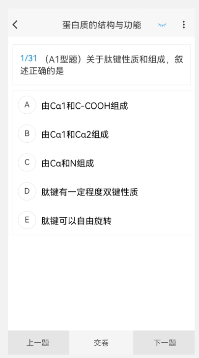 2025年湖南省高校毕业生“三支一扶”计划招募笔试湘西考区成