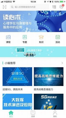 2025年湖北民族大学人才引进103人公告