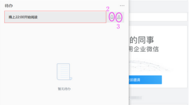 2025年重庆市璧山区教育事业单位招聘147名公告