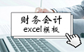 2025年度河北省属监狱单位公务员录用省市县乡四级联考证件审