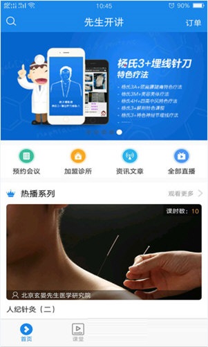 2025年度海南省考试录用公务员(参照公务员法管理工作人员)入