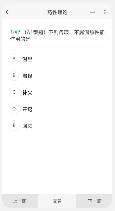 2025年度江苏淮安市第二人民医院招聘专业技术人员32名公告