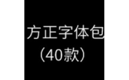 2025年北京金隅科技学校招聘工作人员30名公告