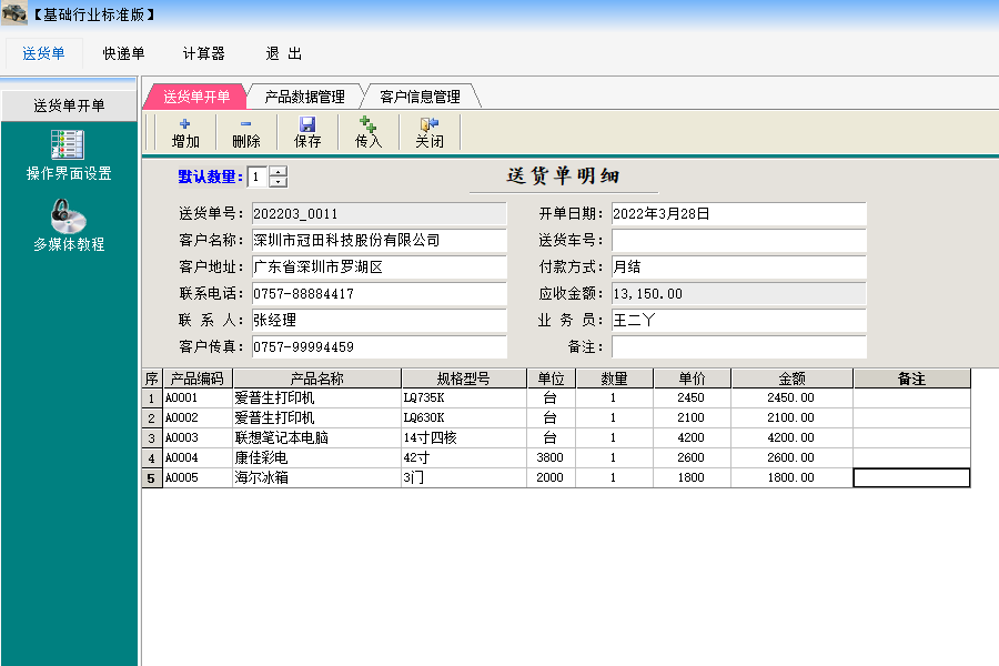 宁夏公务员考试准考证打印入口