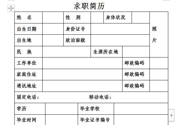 2025年全国公职考试招考公告信息汇总（4月18日)