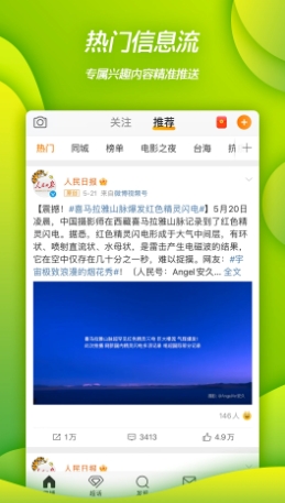 2025中国民主同盟山东省委员会补充录用公务员拟录用人员公示