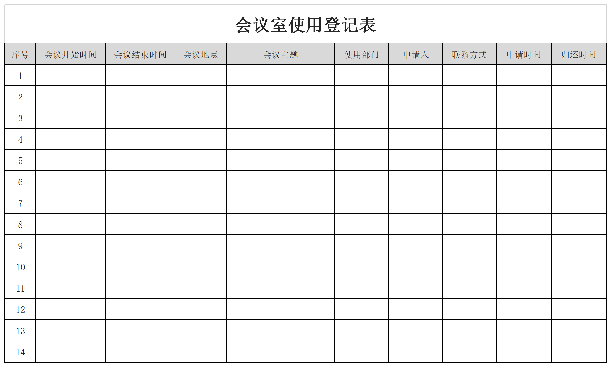 2025年四川省广安岳池县人民检察院招聘劳务派遣制工作人员2