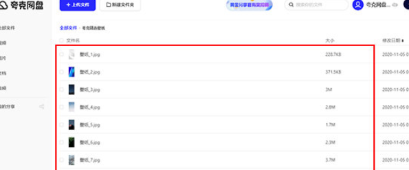 2025年四川省雅安名山区招聘医护类事业单位工作人员8名