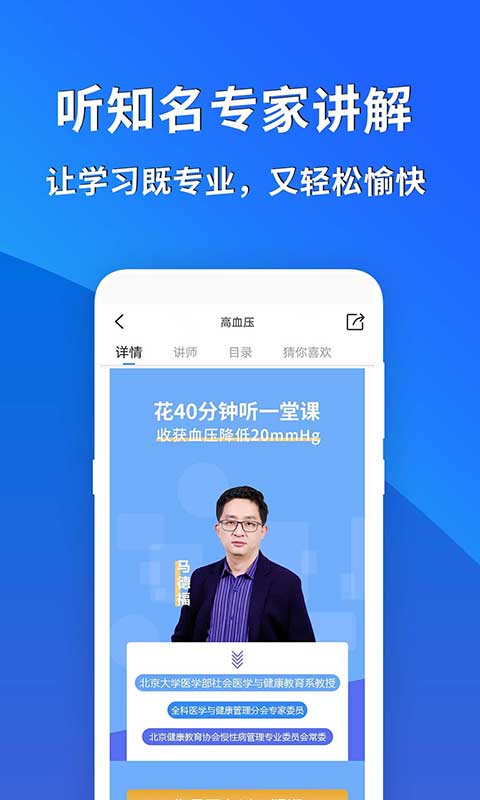 2025年广东省珠海市检察机关考试录用公务员拟录用人员公示(