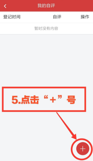 2025河南濮阳市人民医院公开招聘医务人员56人公告