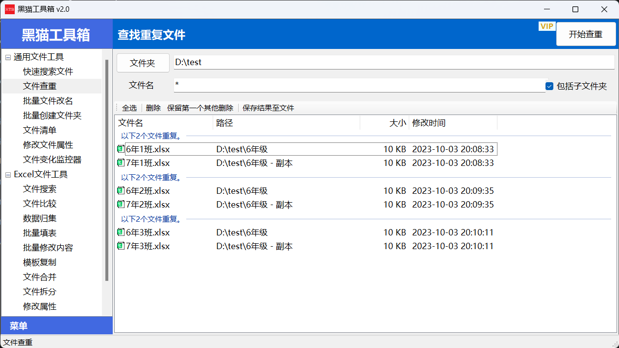 2025年广东省茂名信宜市城市管理和综合执法局选聘事业编制工