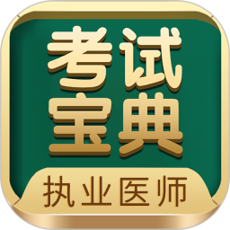 2025年浙江省金华市磐安县公安局招警务辅助人员51名