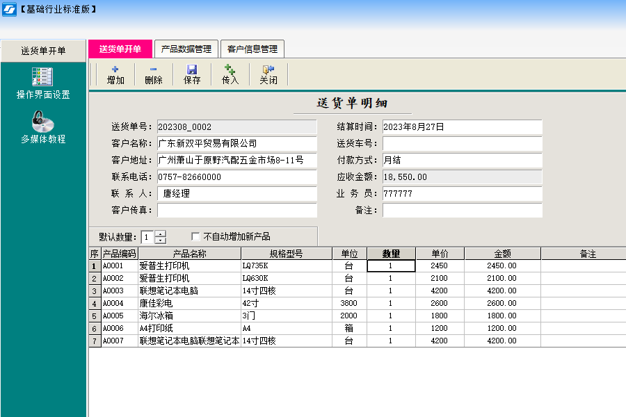 2025年江苏徐州市云龙区事业单位招聘资格复审通知