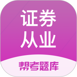 2025甘肃省永昌县人民医院招聘20人启事