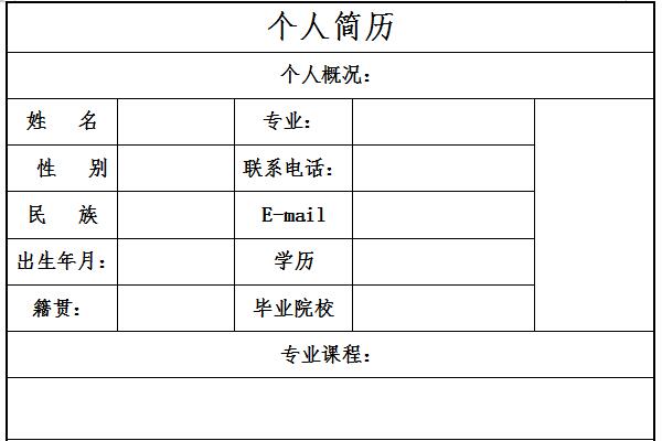 2025年浙江嘉兴嘉善县公务员考试面试成绩、总成绩及体检名单