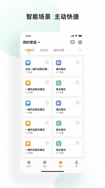 济源网