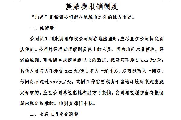 2025年黑龙江省农业经济职业学院思政课教师岗位招聘8人公告