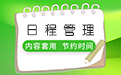 2025年山西长治市武乡县引进高层次和紧缺人才16名公告