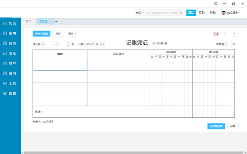 2025年度云南省地震局拟录用参公单位工作人员公示公告