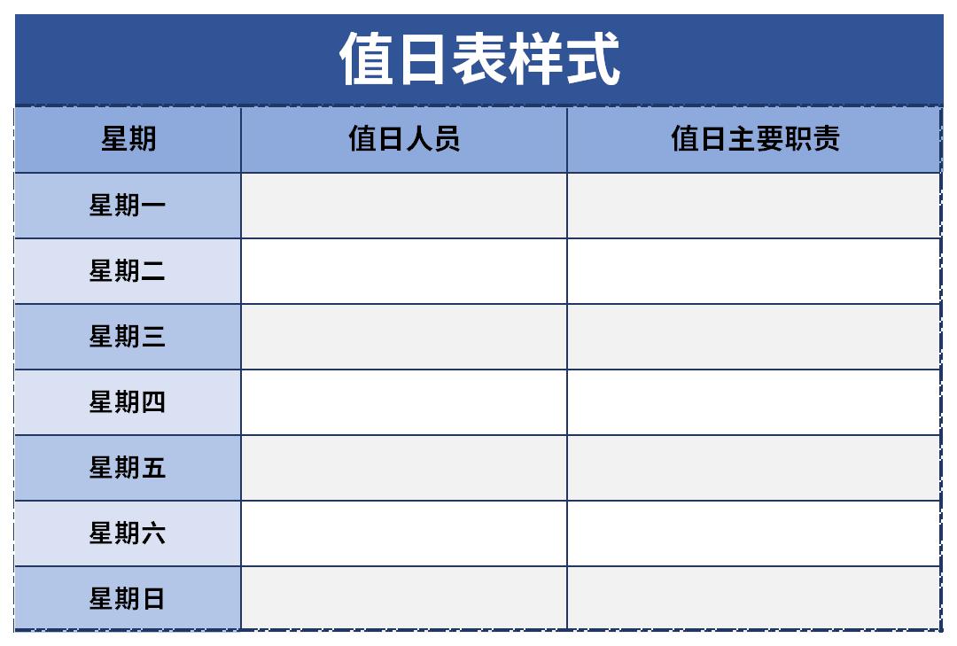 济源网