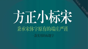 2025年度珠海出入境边防检查总站拟录用公务员公示公告