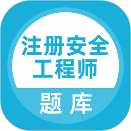 2025年度河北省交通运输厅四级联考证件审核公告