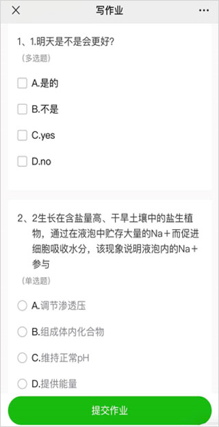 2025年青海省果洛州公开考录公务员体检及考察结果公示(第一